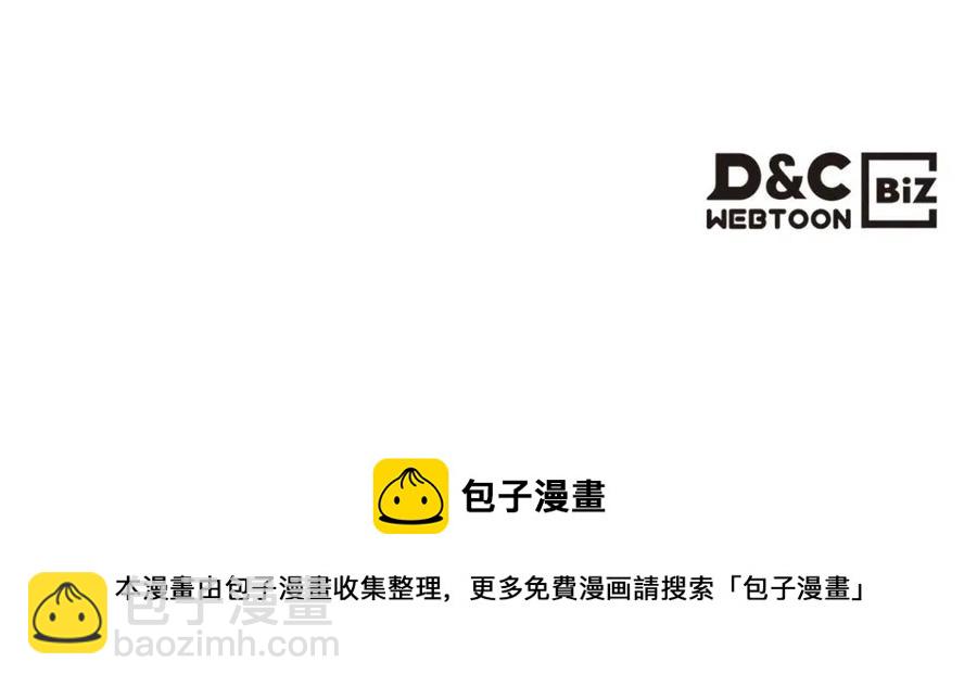 重生之我在魔教耍長槍 - 第71話 天魔弟子(4/4) - 2