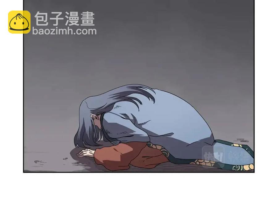 重生之我在魔教耍長槍 - 第71話 天魔弟子(2/4) - 7