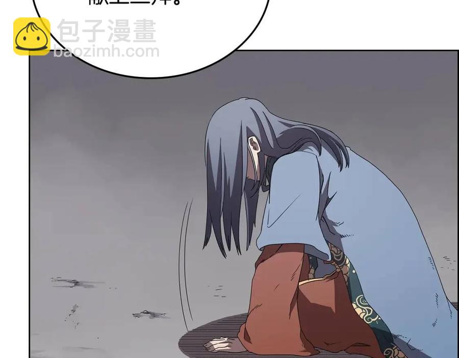 重生之我在魔教耍長槍 - 第71話 天魔弟子(2/4) - 2