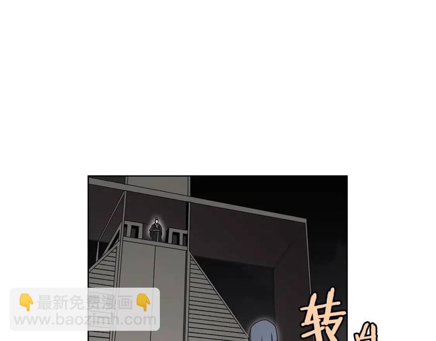 重生之我在魔教耍長槍 - 第71話 天魔弟子(2/4) - 4