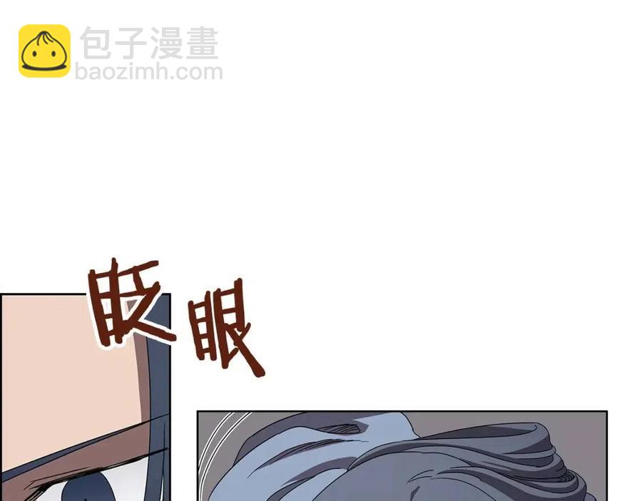 重生之我在魔教耍長槍 - 第71話 天魔弟子(2/4) - 7