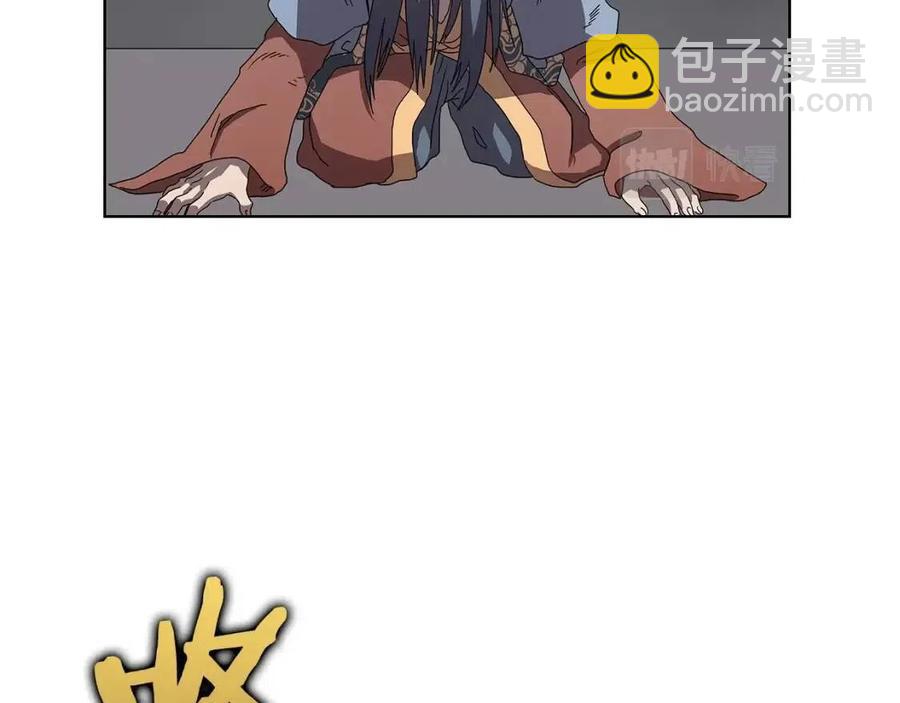 重生之我在魔教耍長槍 - 第71話 天魔弟子(2/4) - 2