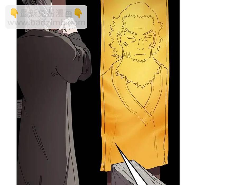 重生之我在魔教耍長槍 - 第71話 天魔弟子(2/4) - 6