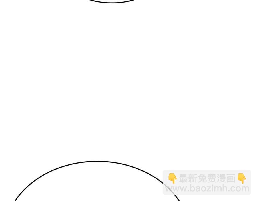 重生之我在魔教耍長槍 - 第71話 天魔弟子(2/4) - 8