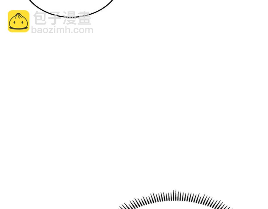 重生之我在魔教耍長槍 - 第71話 天魔弟子(2/4) - 7