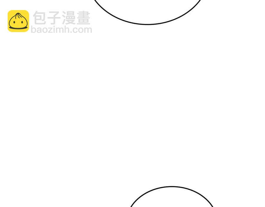 重生之我在魔教耍長槍 - 第71話 天魔弟子(2/4) - 8