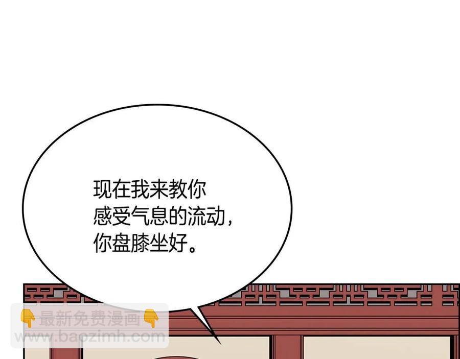 重生之我在魔教耍長槍 - 第71話 天魔弟子(2/4) - 1