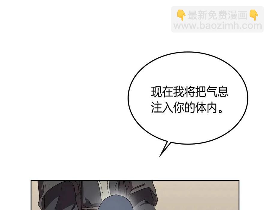 重生之我在魔教耍長槍 - 第71話 天魔弟子(2/4) - 3