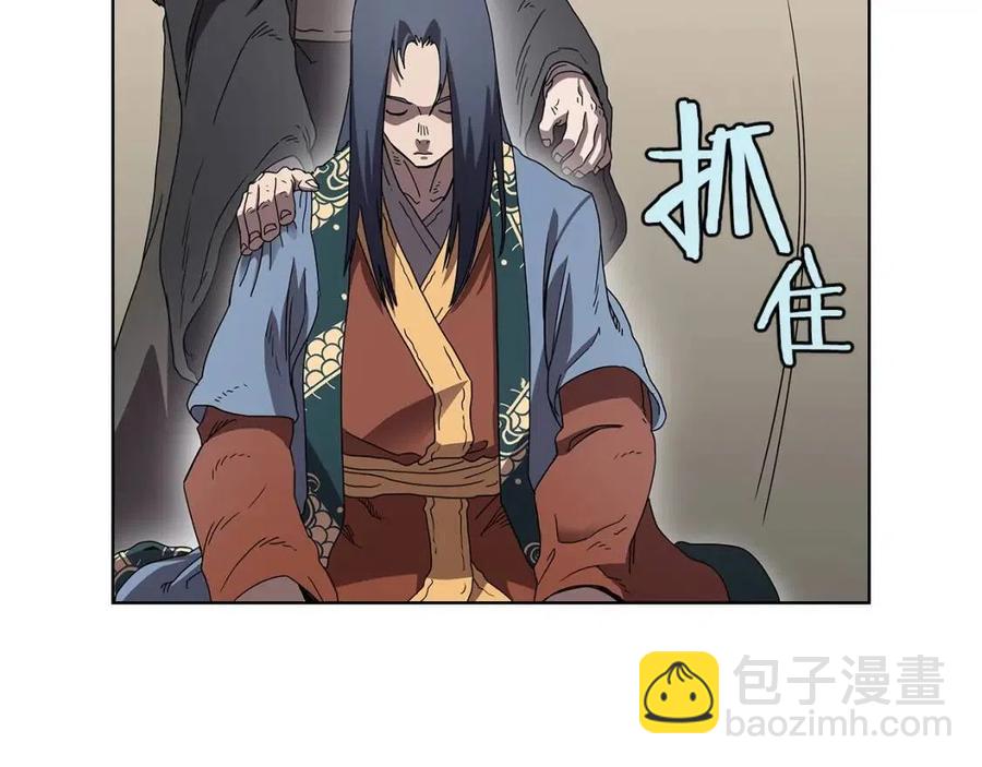 重生之我在魔教耍長槍 - 第71話 天魔弟子(2/4) - 4