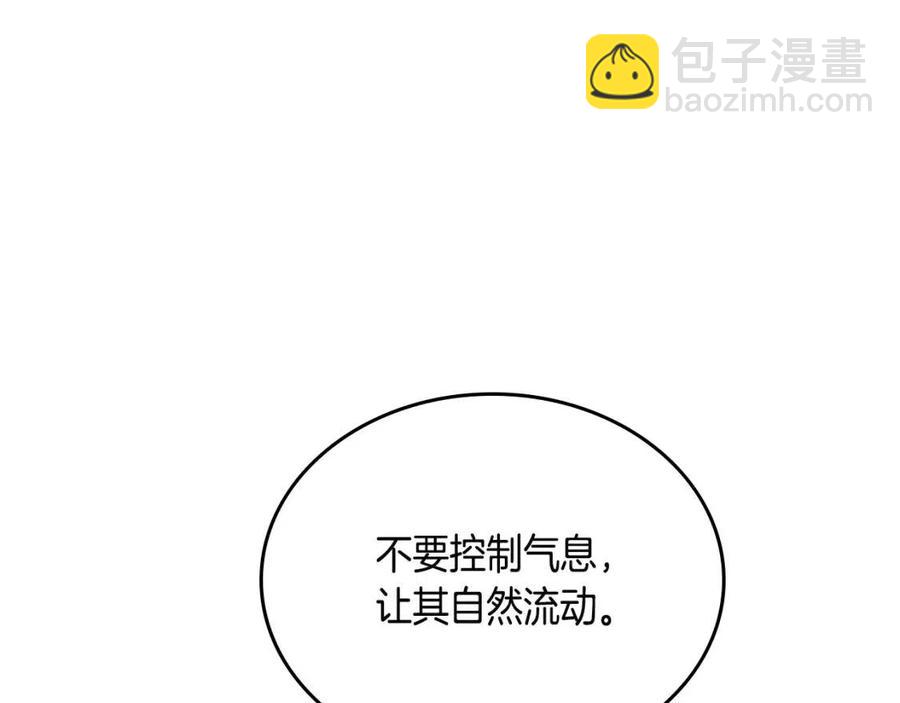 重生之我在魔教耍長槍 - 第71話 天魔弟子(2/4) - 5