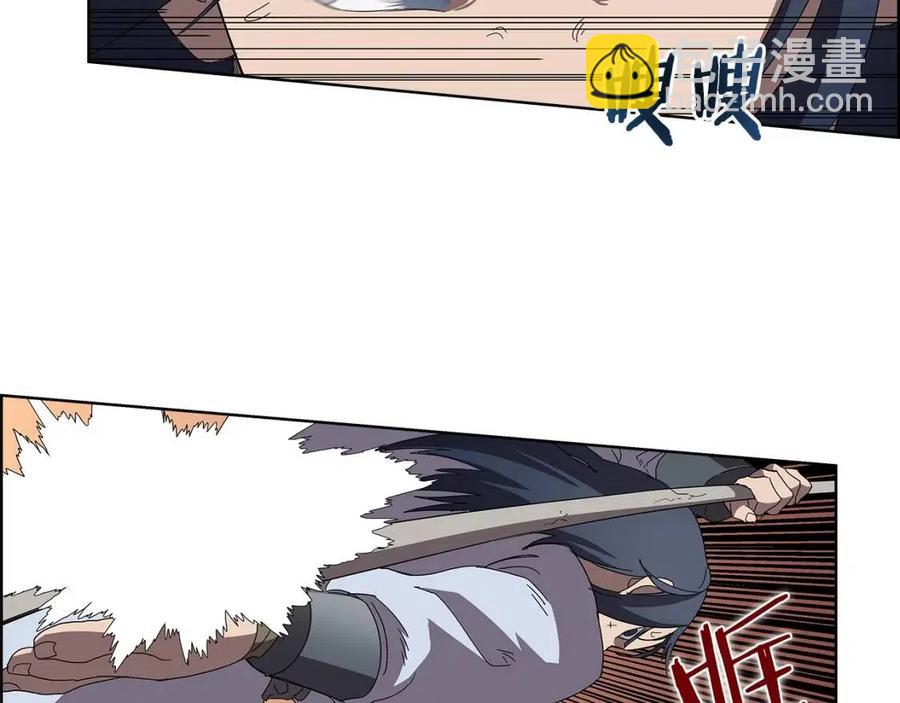 重生之我在魔教耍長槍 - 第73話 破關(3/3) - 4