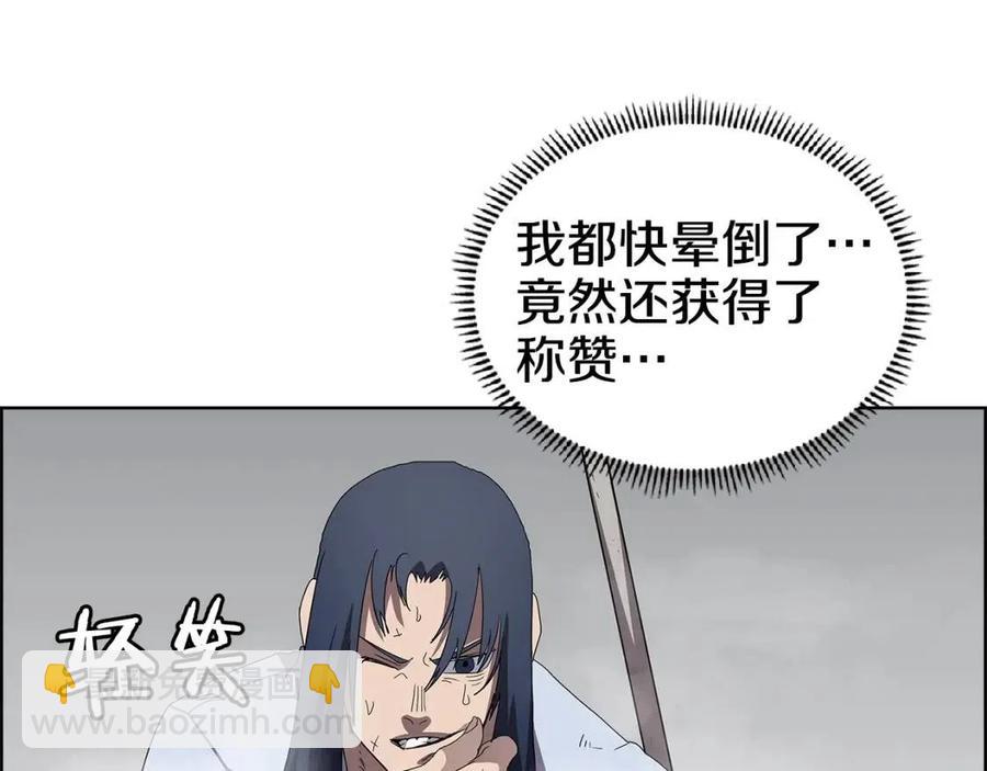 重生之我在魔教耍長槍 - 第73話 破關(3/3) - 7