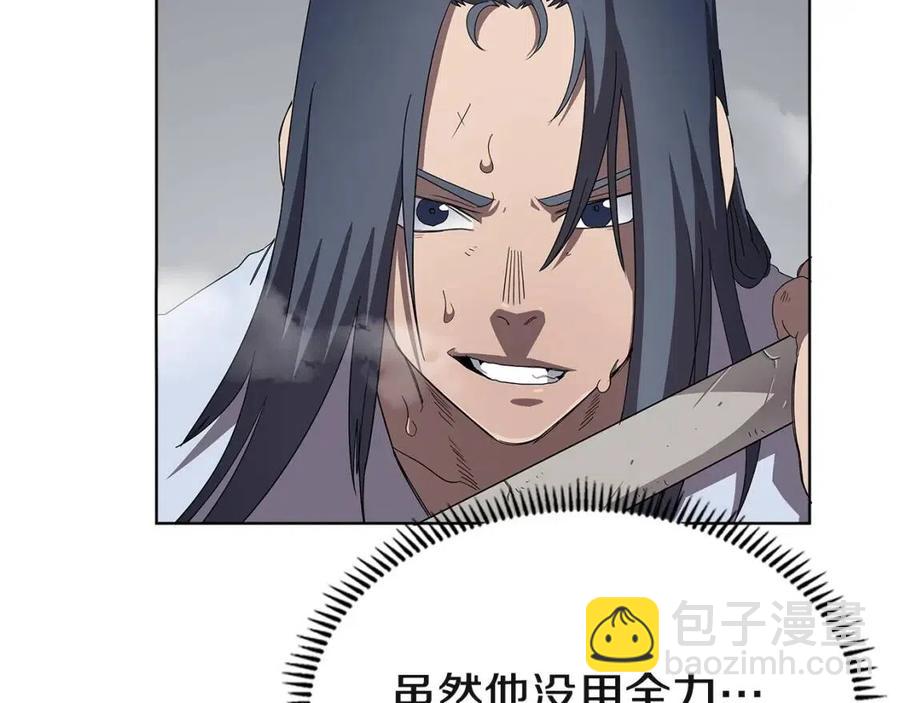 重生之我在魔教耍長槍 - 第73話 破關(3/3) - 2