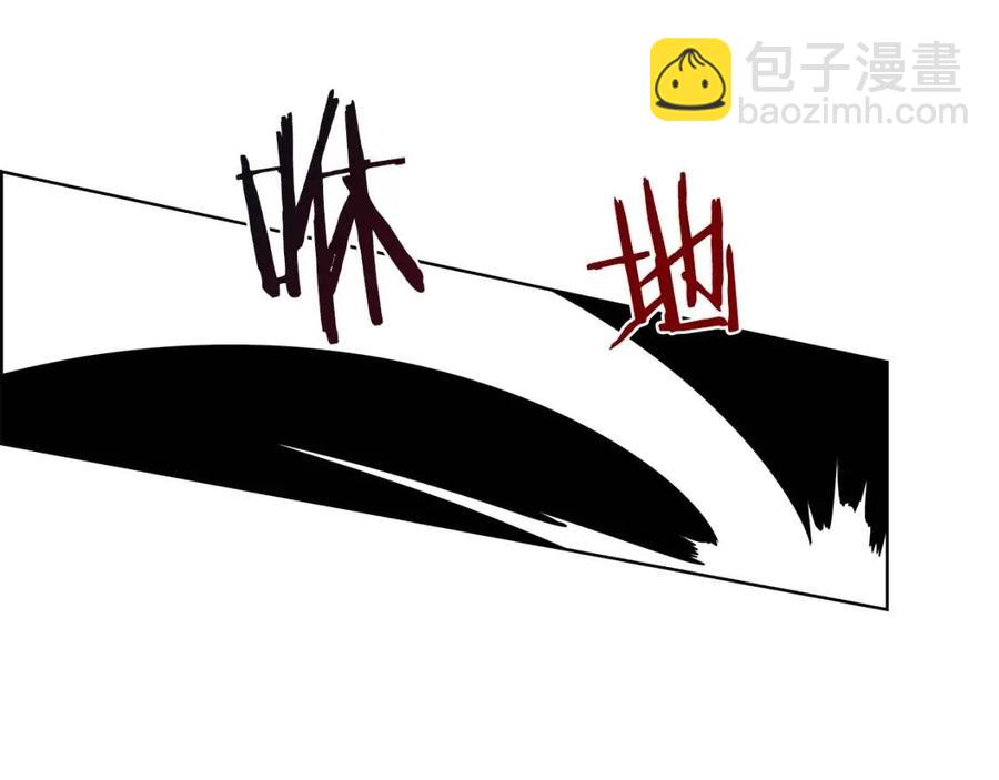 重生之我在魔教耍長槍 - 第73話 破關(3/3) - 4