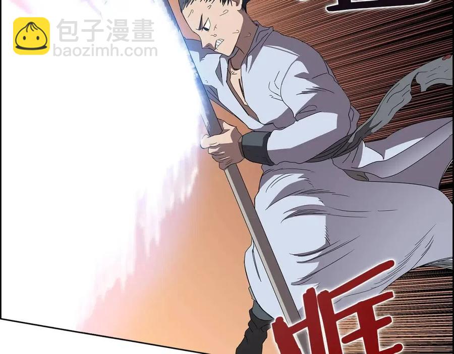 重生之我在魔教耍長槍 - 第73話 破關(3/3) - 6