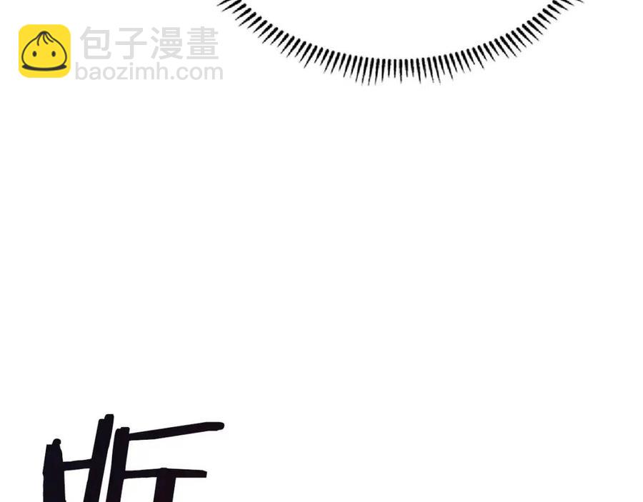 重生之我在魔教耍長槍 - 第73話 破關(3/3) - 6