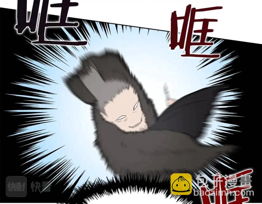 重生之我在魔教耍長槍 - 第73話 破關(3/3) - 7