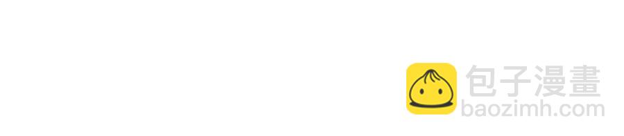 重生之我在魔教耍長槍 - 第73話 破關(1/3) - 7