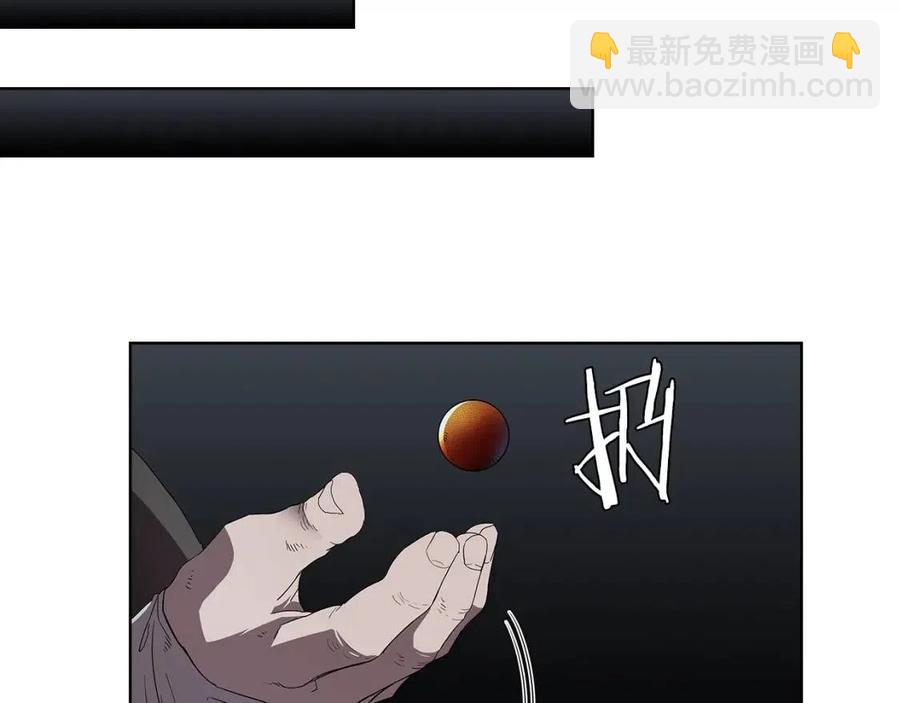 重生之我在魔教耍長槍 - 第73話 破關(1/3) - 1