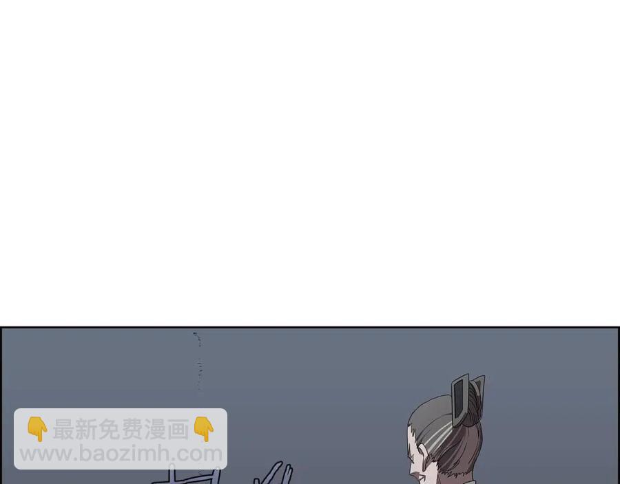 重生之我在魔教耍長槍 - 第73話 破關(1/3) - 7