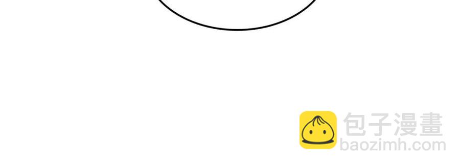 重生之我在魔教耍長槍 - 第73話 破關(1/3) - 1