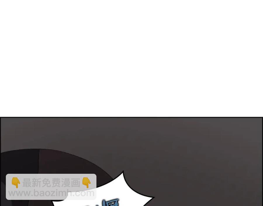 重生之我在魔教耍長槍 - 第73話 破關(1/3) - 4