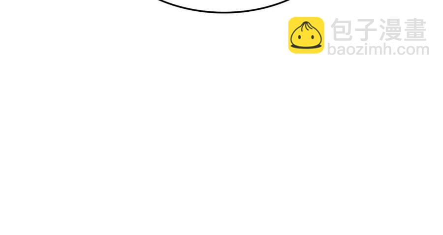 重生之我在魔教耍長槍 - 第73話 破關(1/3) - 4