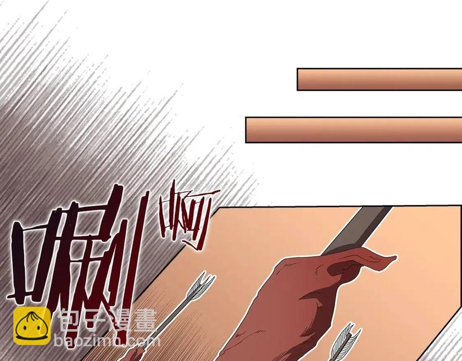 重生之我在魔教耍長槍 - 第73話 破關(1/3) - 6