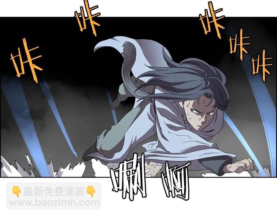 重生之我在魔教耍長槍 - 第73話 破關(1/3) - 1