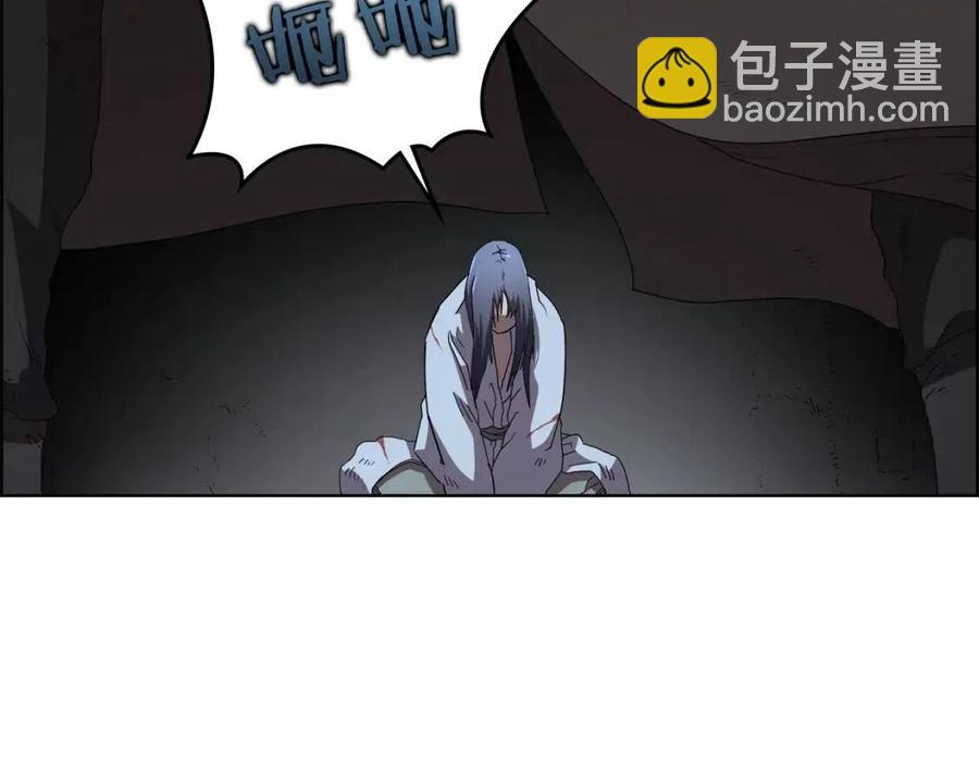 重生之我在魔教耍長槍 - 第73話 破關(1/3) - 5