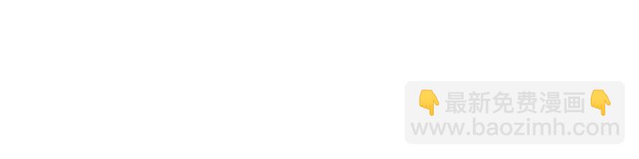 重生之我在魔教耍長槍 - 第73話 破關(1/3) - 2