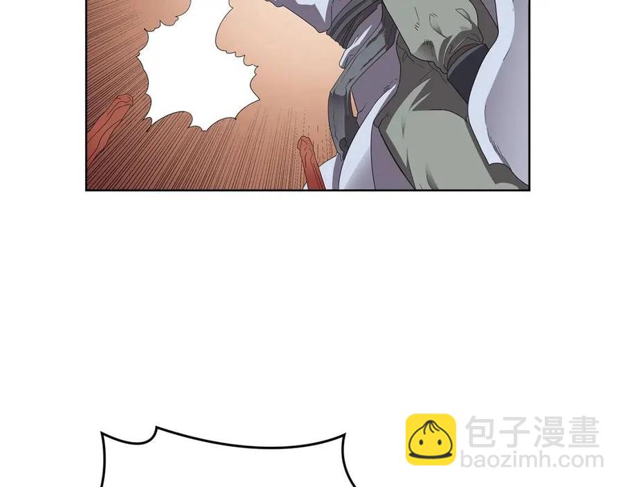 重生之我在魔教耍長槍 - 第73話 破關(2/3) - 6