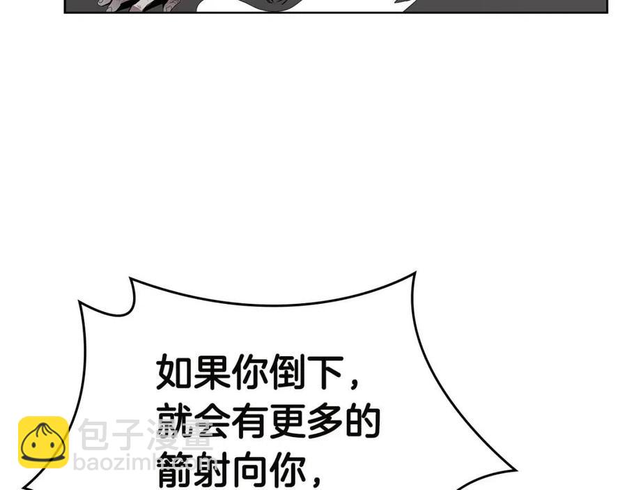 重生之我在魔教耍長槍 - 第73話 破關(2/3) - 8