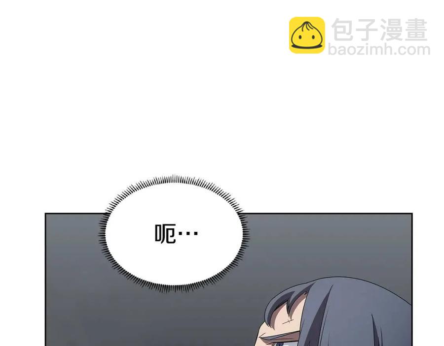 重生之我在魔教耍長槍 - 第73話 破關(2/3) - 8