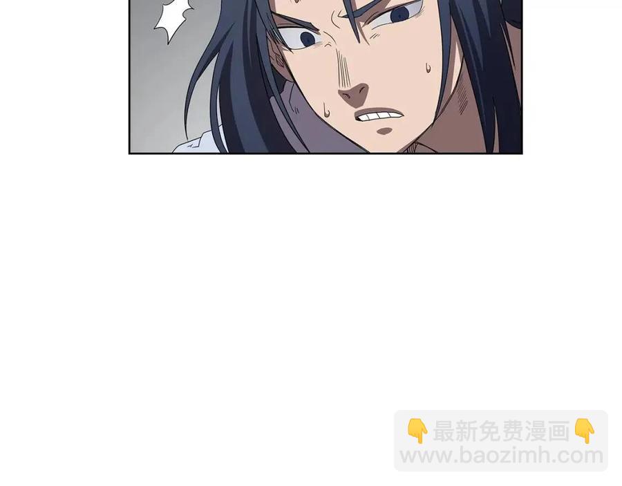 重生之我在魔教耍長槍 - 第73話 破關(2/3) - 3