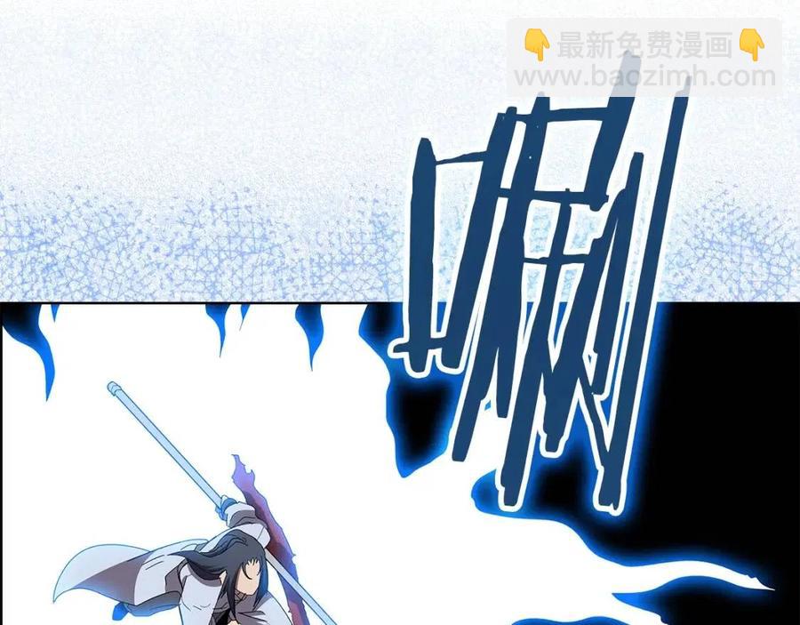 重生之我在魔教耍長槍 - 第73話 破關(2/3) - 4