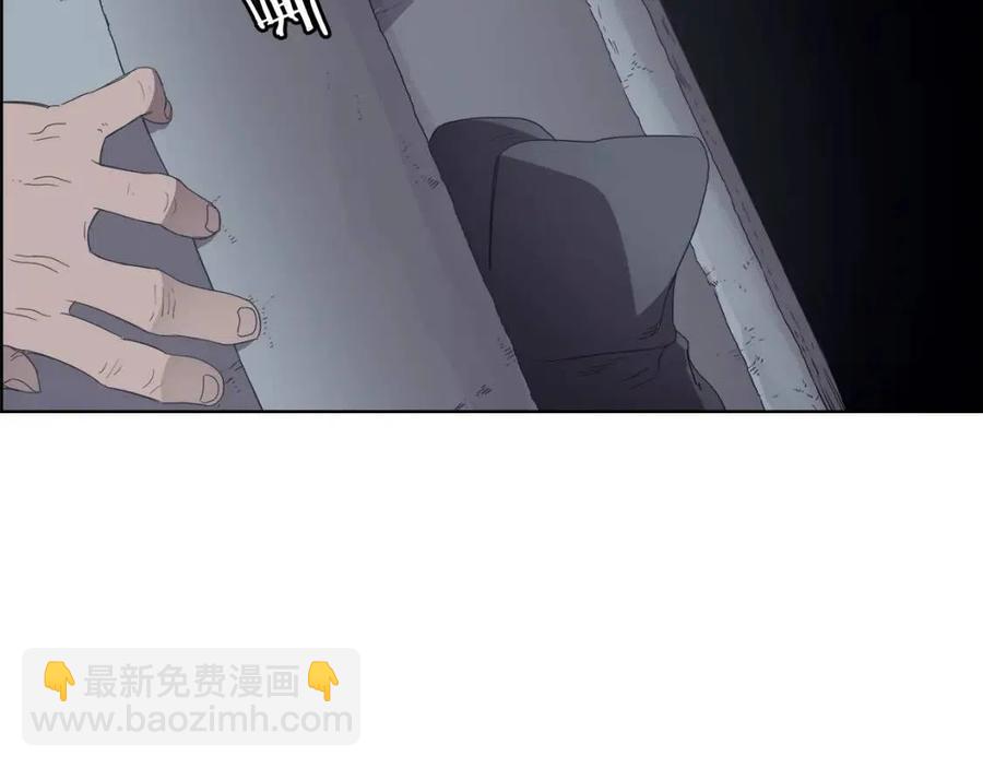 重生之我在魔教耍長槍 - 第75話 趕盡殺絕(3/3) - 2