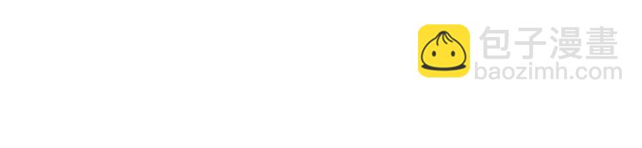 重生之我在魔教耍長槍 - 第75話 趕盡殺絕(3/3) - 3