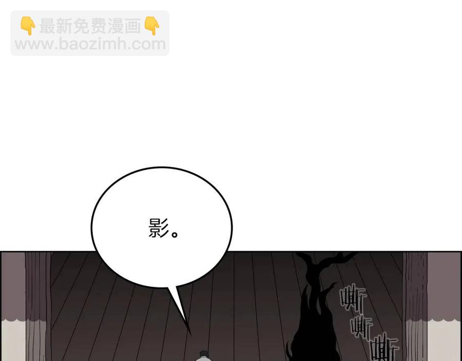 重生之我在魔教耍長槍 - 第75話 趕盡殺絕(3/3) - 3