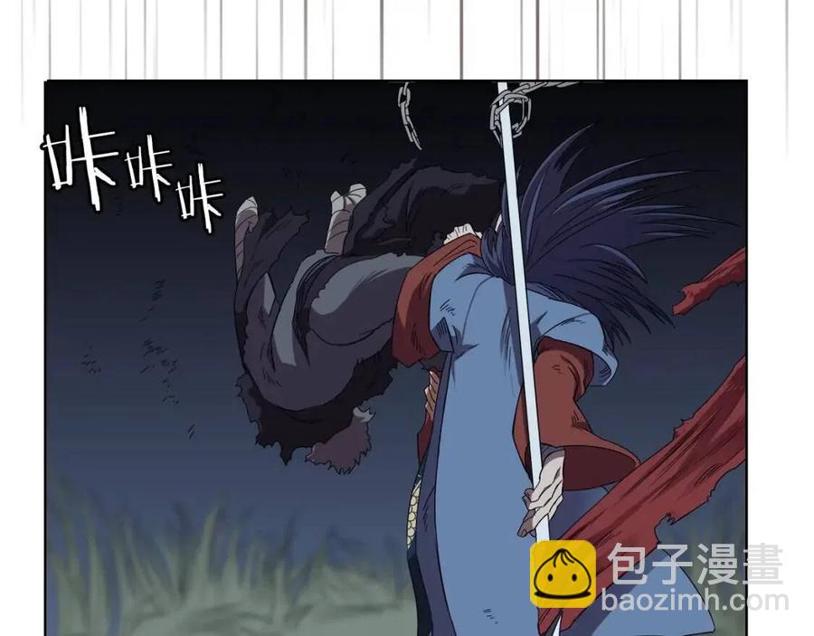 重生之我在魔教耍長槍 - 第75話 趕盡殺絕(1/3) - 2