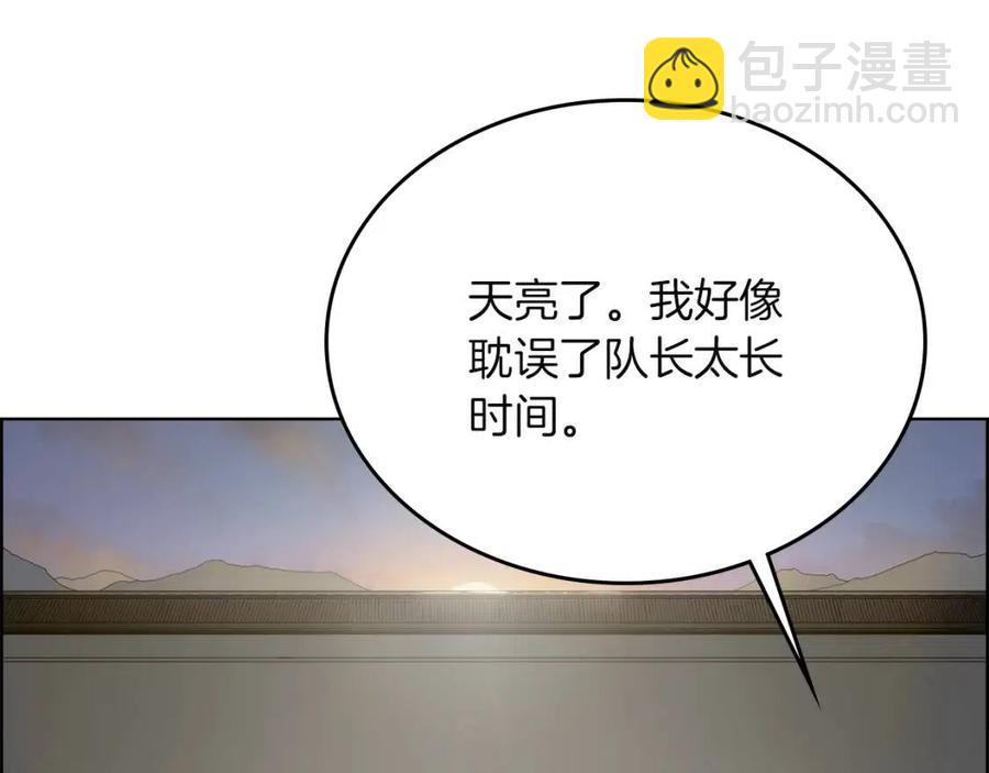 重生之我在魔教耍長槍 - 第77話 切磋(2/3) - 6