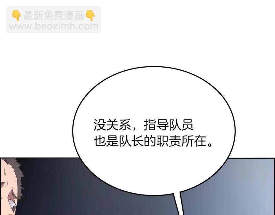 重生之我在魔教耍長槍 - 第77話 切磋(3/3) - 1