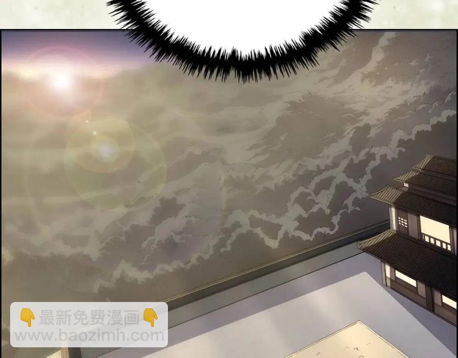 重生之我在魔教耍長槍 - 第77話 切磋(3/3) - 5