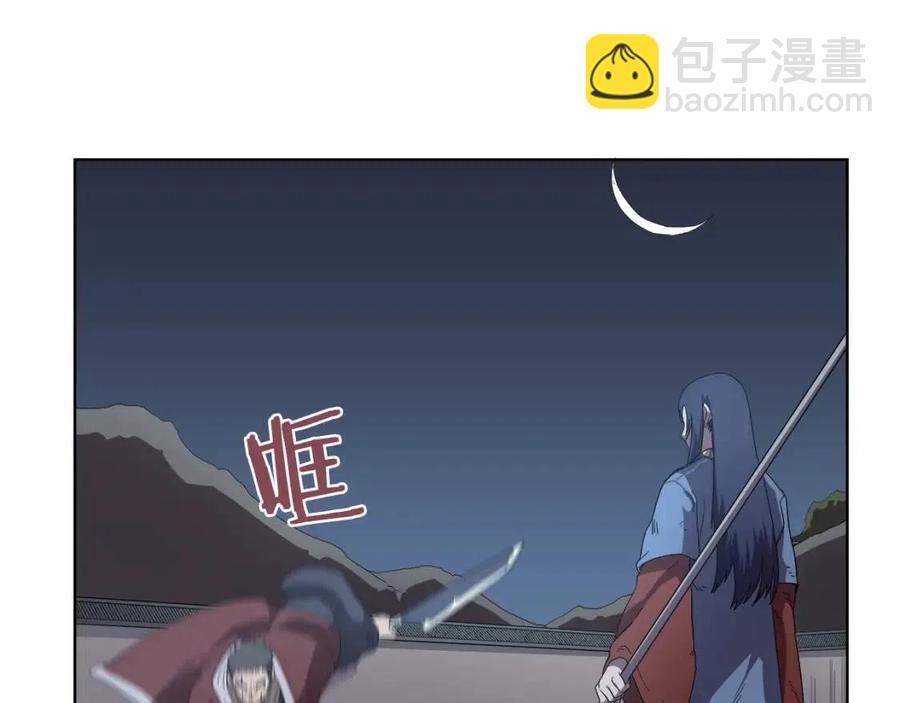 重生之我在魔教耍長槍 - 第77話 切磋(1/3) - 1