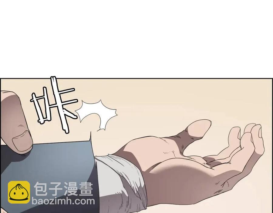 重生之我在魔教耍長槍 - 第77話 切磋(1/3) - 4