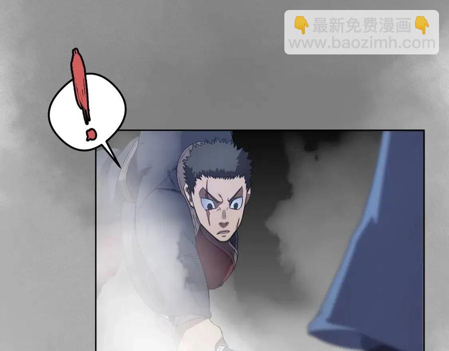 重生之我在魔教耍長槍 - 第77話 切磋(1/3) - 2