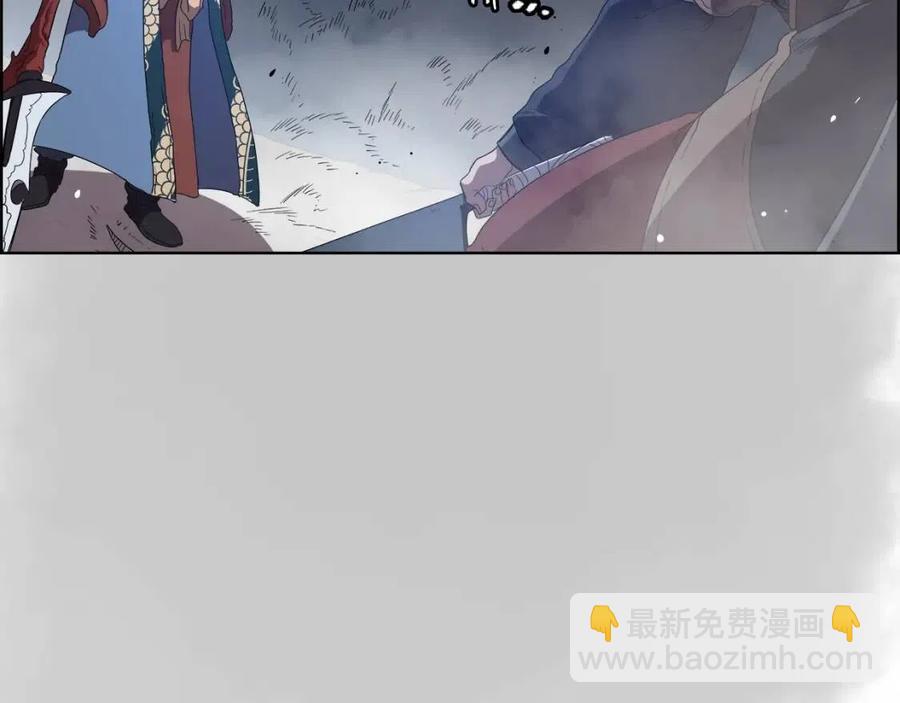 重生之我在魔教耍長槍 - 第77話 切磋(2/3) - 7