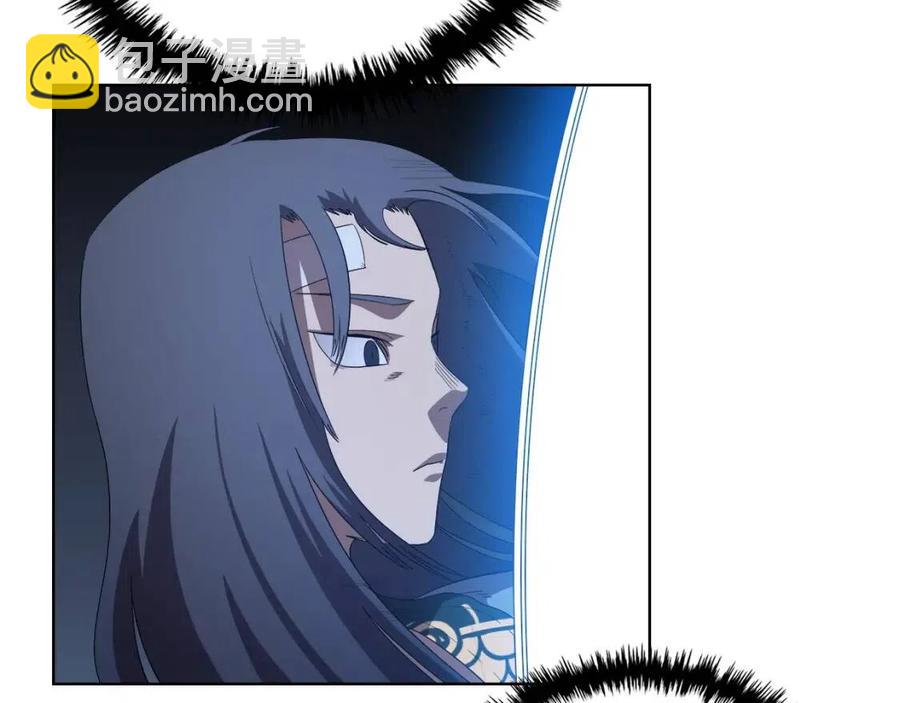 重生之我在魔教耍長槍 - 第77話 切磋(2/3) - 1