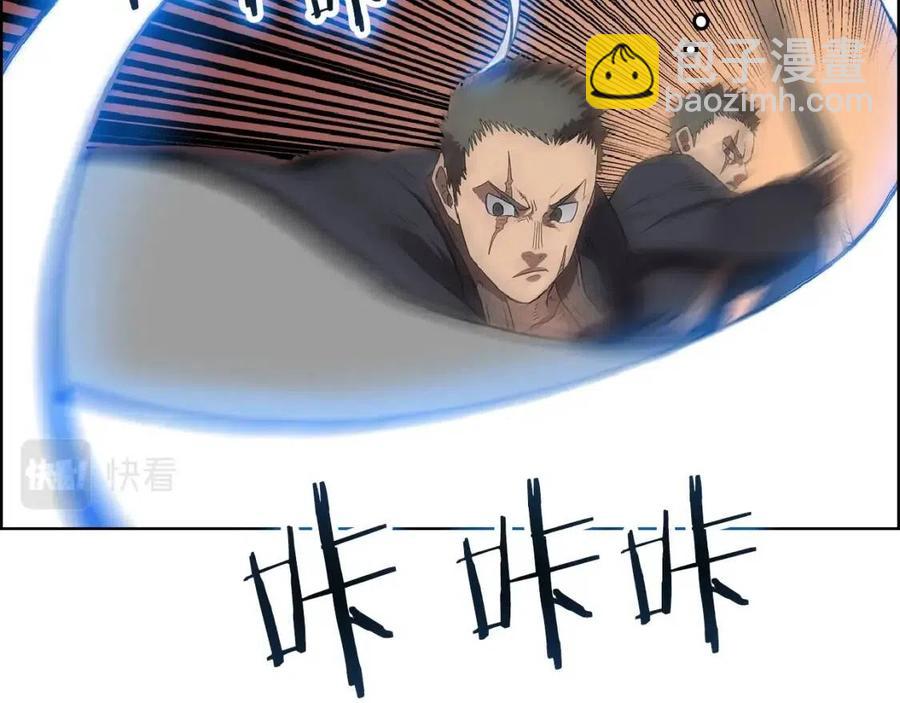 重生之我在魔教耍長槍 - 第77話 切磋(2/3) - 4