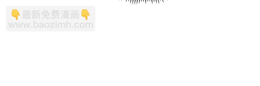 重生之我在魔教耍長槍 - 第77話 切磋(2/3) - 8